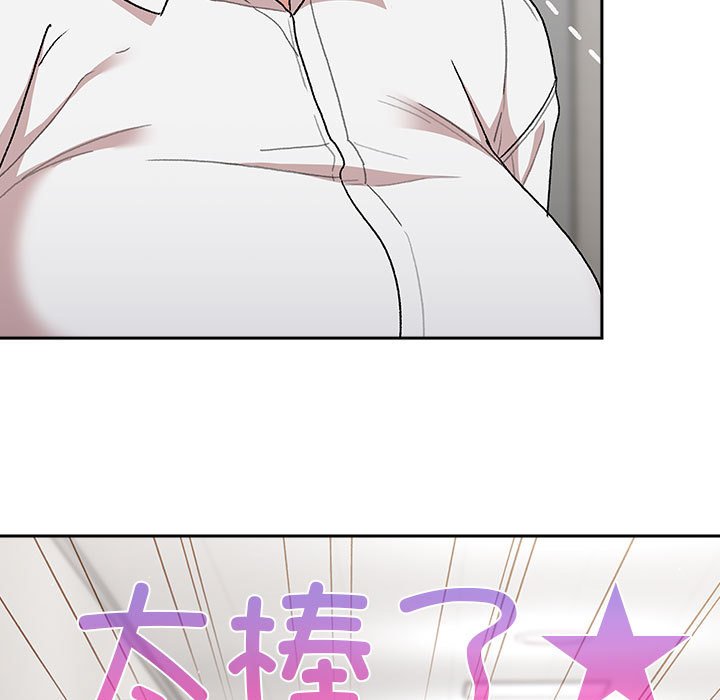 [韩国漫画] 分组换换爱 剧情,女学生,巨乳大奶#[151P]-125