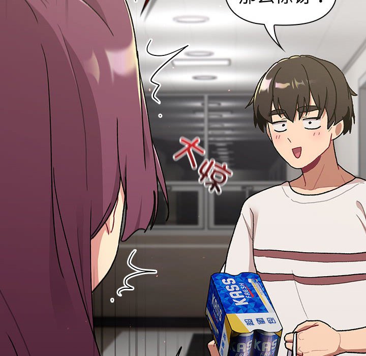 [韩国漫画] 分组换换爱 剧情,女学生,巨乳大奶#[151P]-140