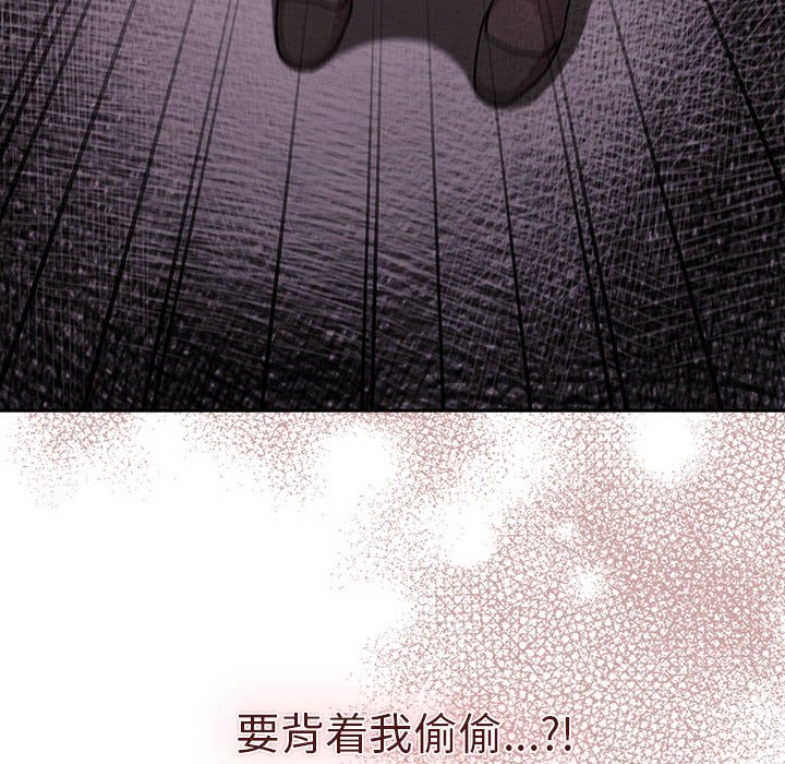 [韩国漫画] 分组换换爱 剧情,女学生,巨乳大奶#[151P]-150