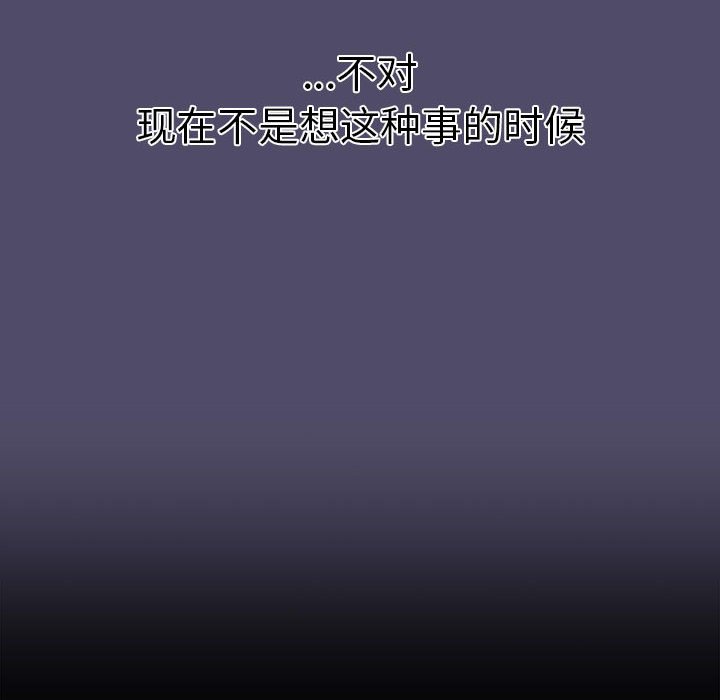 [韩国漫画] 分组换换爱 剧情,女学生,巨乳大奶#[151P]-16