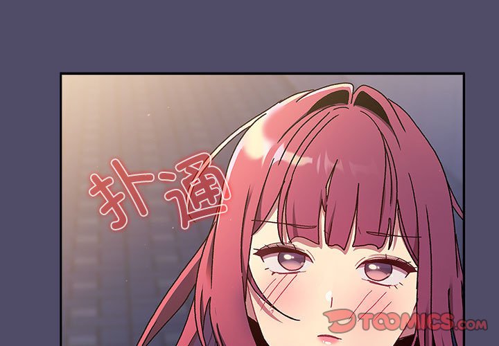 [韩国漫画] 分组换换爱 剧情,女学生,巨乳大奶#[151P]-3