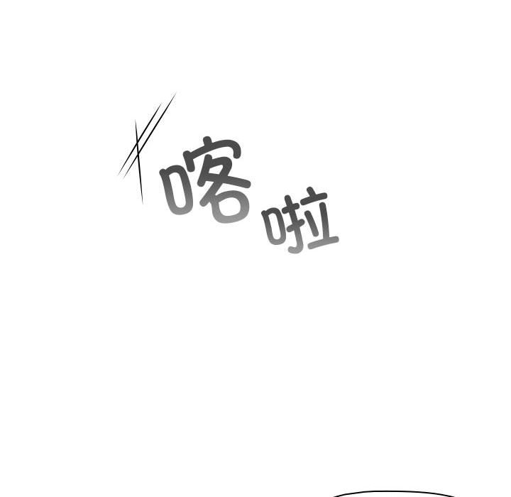 [韩国漫画] 分组换换爱 剧情,女学生,巨乳大奶#[151P]-44