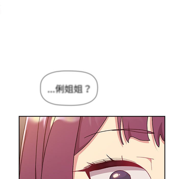 [韩国漫画] 分组换换爱 剧情,女学生,巨乳大奶#[151P]-55