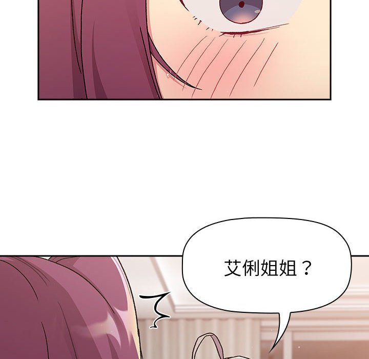 [韩国漫画] 分组换换爱 剧情,女学生,巨乳大奶#[151P]-56