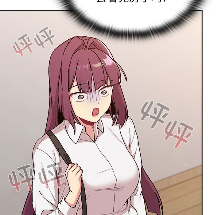 [韩国漫画] 分组换换爱 剧情,女学生,巨乳大奶#[151P]-65