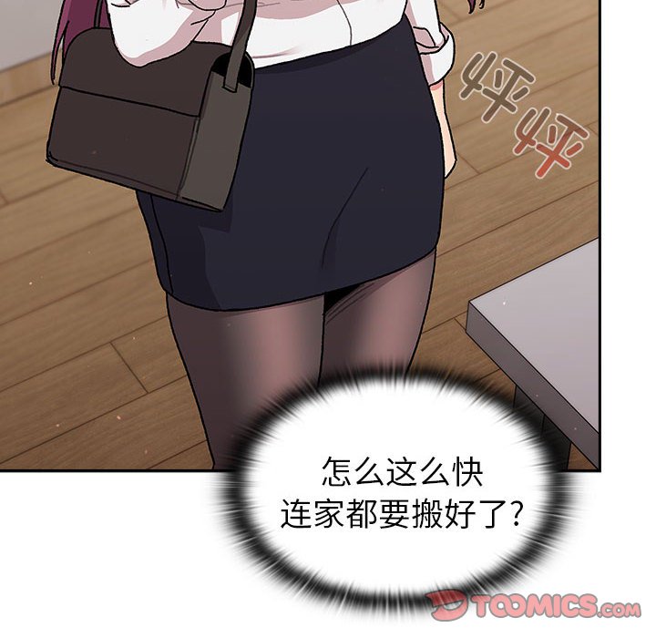 [韩国漫画] 分组换换爱 剧情,女学生,巨乳大奶#[151P]-66