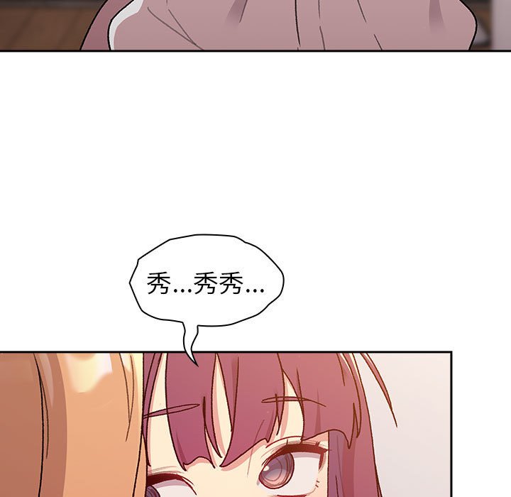 [韩国漫画] 分组换换爱 剧情,女学生,巨乳大奶#[151P]-83
