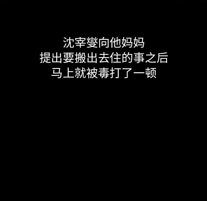 [韩国漫画] 分组换换爱 剧情,女学生,巨乳大奶#[151P]-94