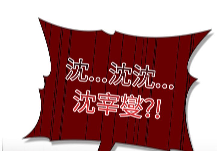 [韩国漫画] 分组换换爱 剧情,女学生,巨乳大奶#[164P]-1