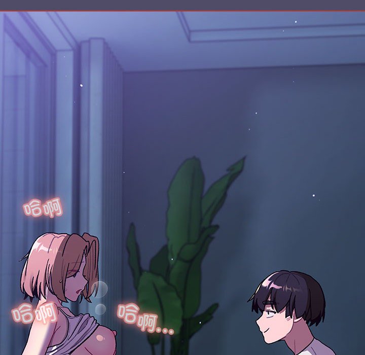 [韩国漫画] 分组换换爱 剧情,女学生,巨乳大奶#[164P]-110
