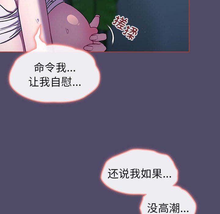 [韩国漫画] 分组换换爱 剧情,女学生,巨乳大奶#[164P]-124