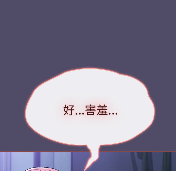 [韩国漫画] 分组换换爱 剧情,女学生,巨乳大奶#[164P]-134