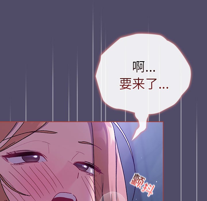 [韩国漫画] 分组换换爱 剧情,女学生,巨乳大奶#[164P]-145
