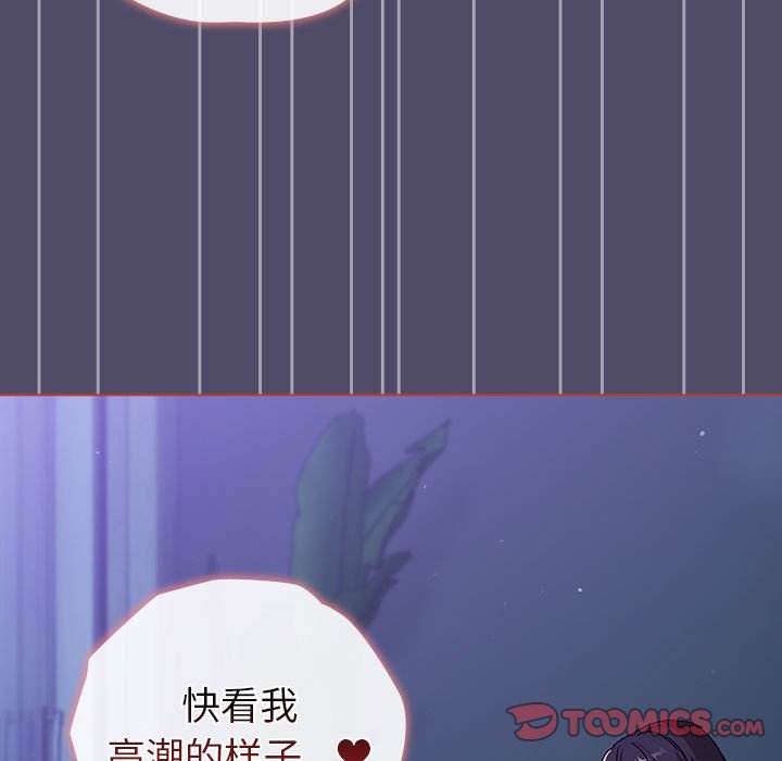 [韩国漫画] 分组换换爱 剧情,女学生,巨乳大奶#[164P]-147
