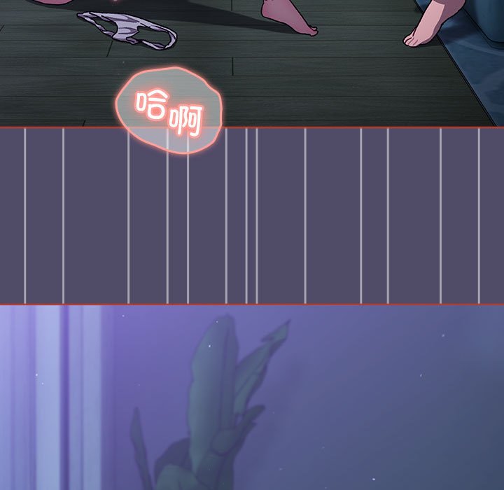 [韩国漫画] 分组换换爱 剧情,女学生,巨乳大奶#[164P]-149