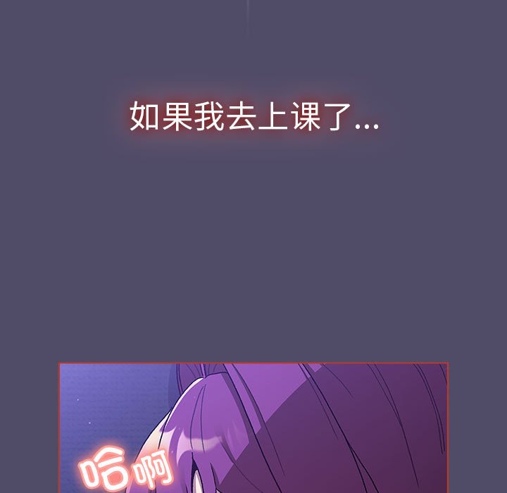[韩国漫画] 分组换换爱 剧情,女学生,巨乳大奶#[164P]-157