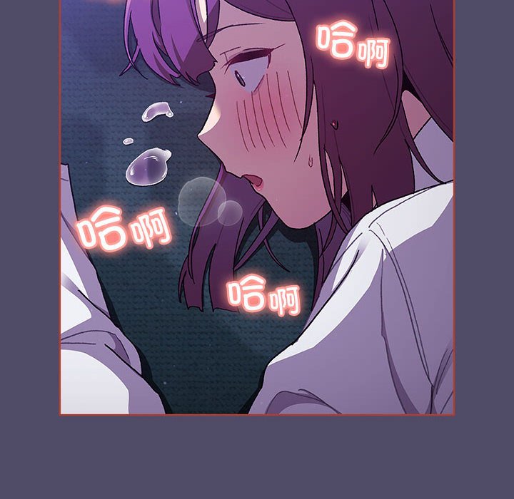 [韩国漫画] 分组换换爱 剧情,女学生,巨乳大奶#[164P]-158