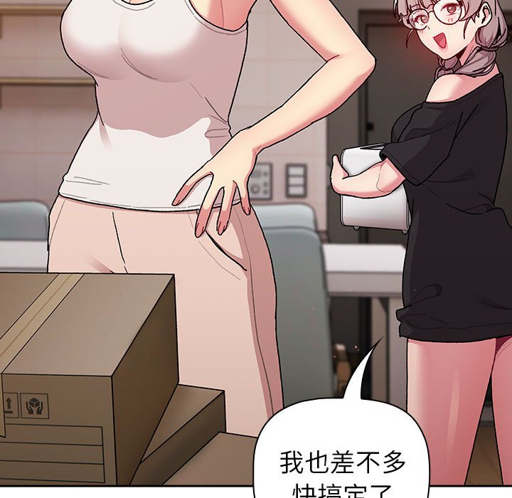 [韩国漫画] 分组换换爱 剧情,女学生,巨乳大奶#[164P]-20
