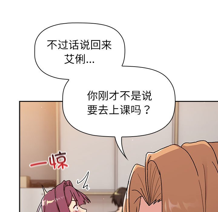 [韩国漫画] 分组换换爱 剧情,女学生,巨乳大奶#[164P]-63