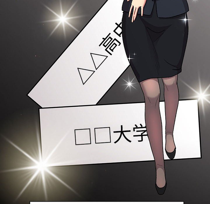 [韩国漫画] 分组换换爱 剧情,女学生,巨乳大奶#[164P]-70