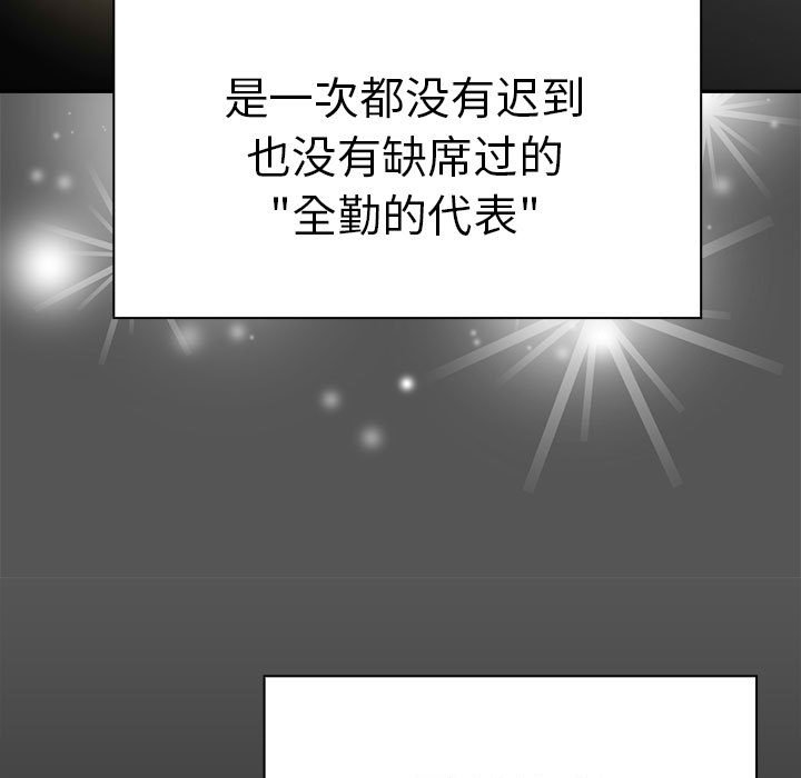 [韩国漫画] 分组换换爱 剧情,女学生,巨乳大奶#[164P]-71