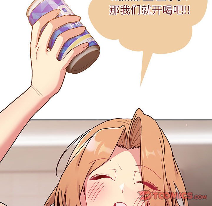 [韩国漫画] 分组换换爱 剧情,女学生,巨乳大奶#[164P]-84