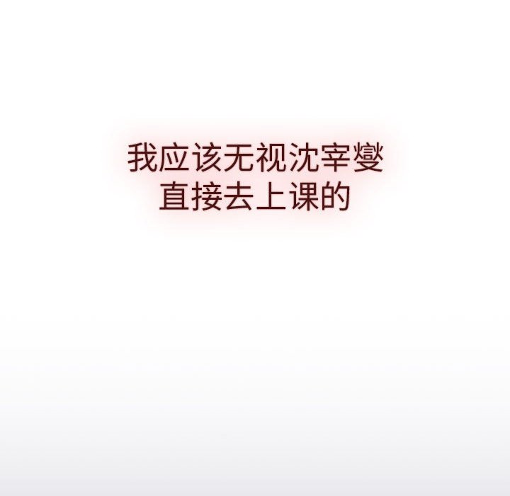 [韩国漫画] 分组换换爱 剧情,女学生,巨乳大奶#[164P]-92