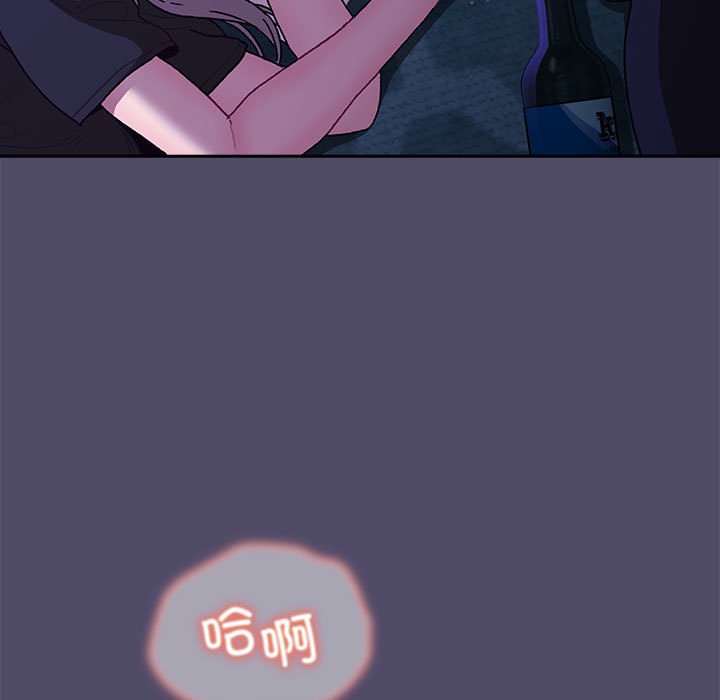 [韩国漫画] 分组换换爱 剧情,女学生,巨乳大奶#[164P]-99