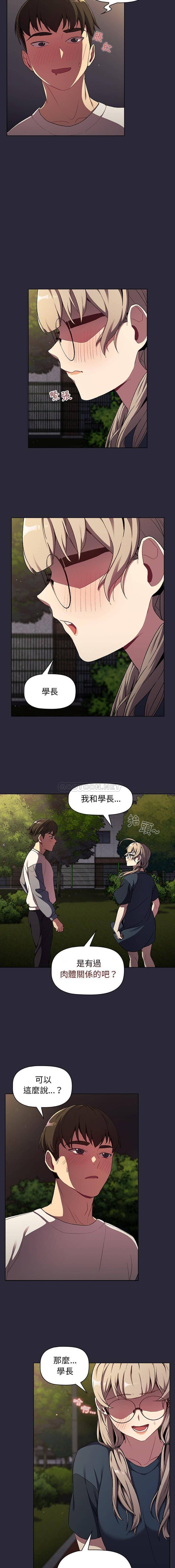 [韩国漫画] 分组换换爱 剧情,女学生,巨乳大奶#[16P]-10