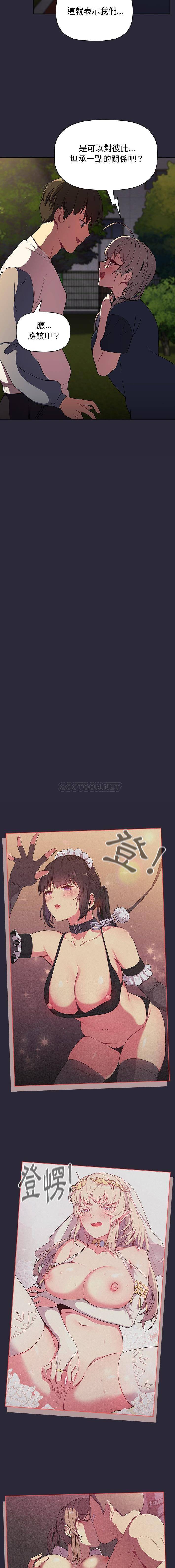 [韩国漫画] 分组换换爱 剧情,女学生,巨乳大奶#[16P]-11