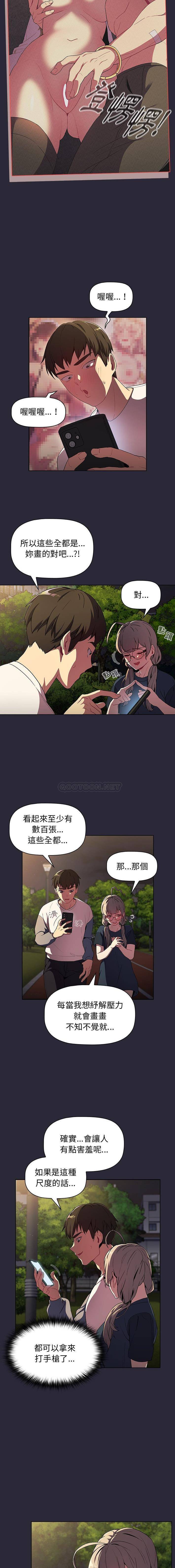 [韩国漫画] 分组换换爱 剧情,女学生,巨乳大奶#[16P]-12