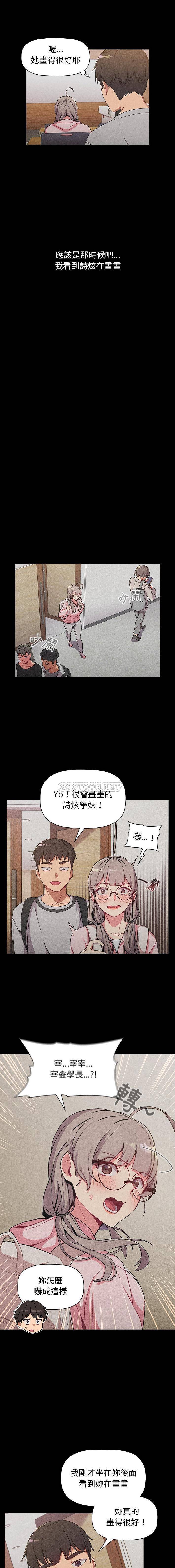 [韩国漫画] 分组换换爱 剧情,女学生,巨乳大奶#[16P]-5