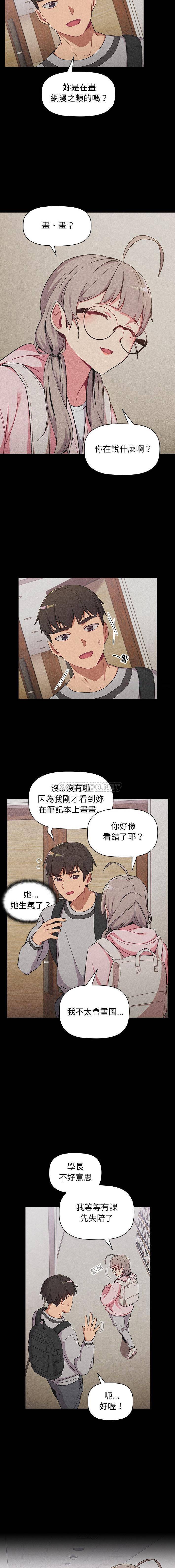 [韩国漫画] 分组换换爱 剧情,女学生,巨乳大奶#[16P]-6