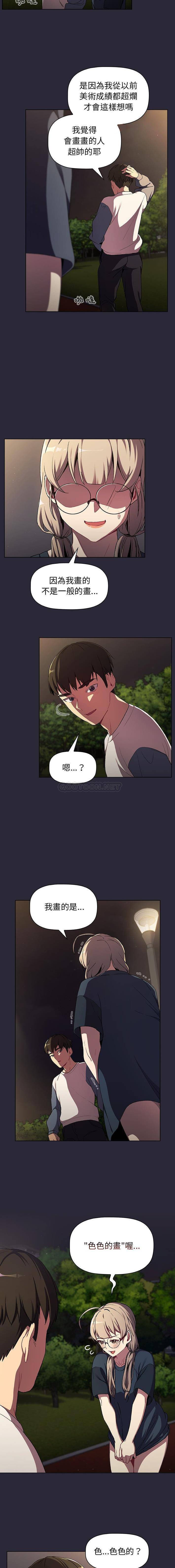 [韩国漫画] 分组换换爱 剧情,女学生,巨乳大奶#[16P]-9