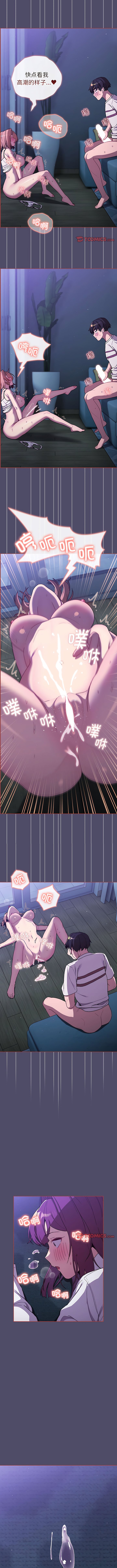 [韩国漫画] 分组换换爱 剧情,女学生,巨乳大奶#[12P]-1