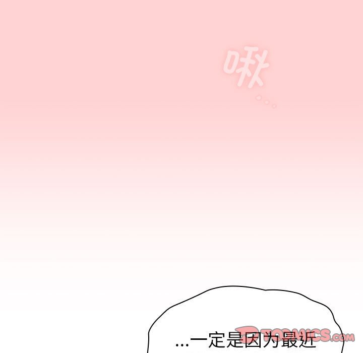 [韩国漫画] 分组换换爱 剧情,女学生,巨乳大奶#[138P]-105