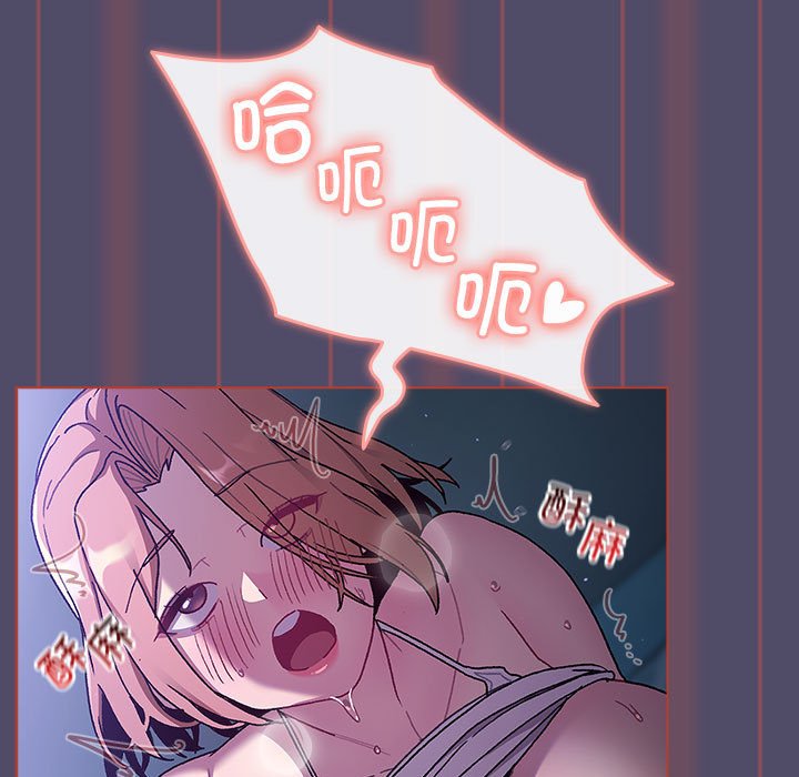 [韩国漫画] 分组换换爱 剧情,女学生,巨乳大奶#[138P]-11