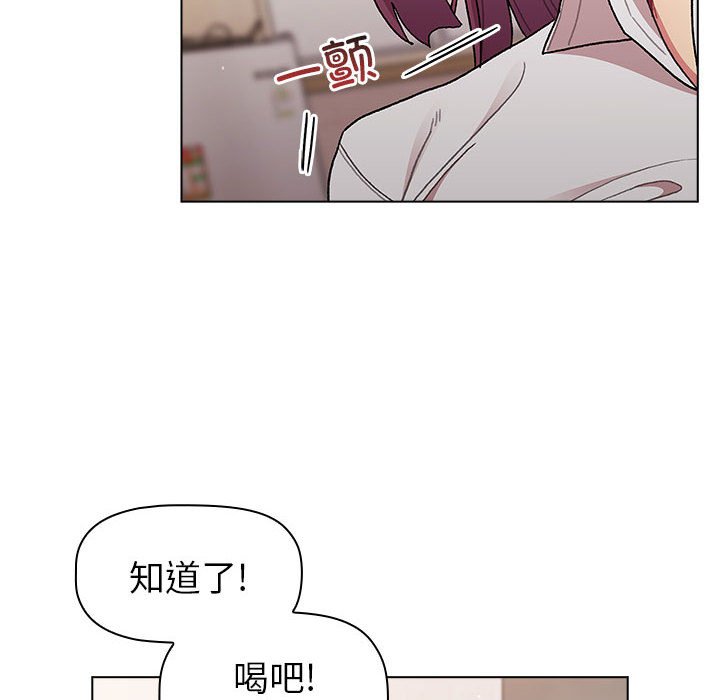 [韩国漫画] 分组换换爱 剧情,女学生,巨乳大奶#[138P]-122
