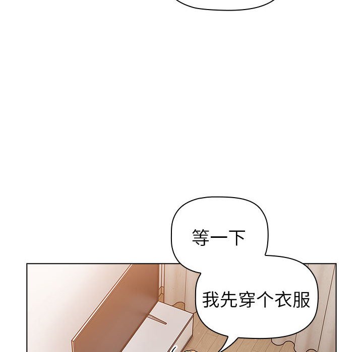 [韩国漫画] 分组换换爱 剧情,女学生,巨乳大奶#[138P]-124