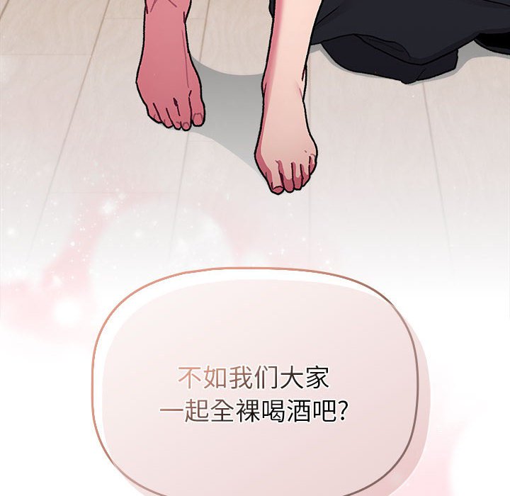 [韩国漫画] 分组换换爱 剧情,女学生,巨乳大奶#[138P]-136
