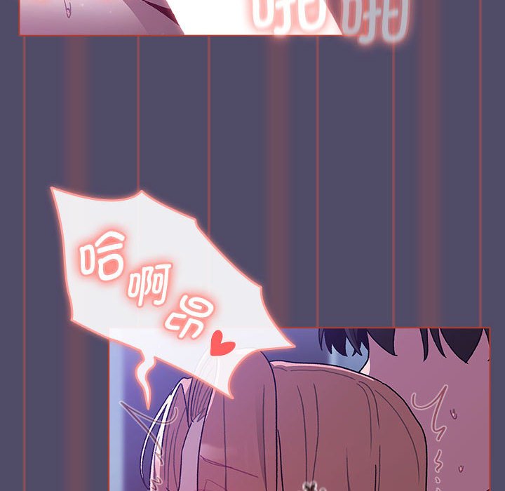 [韩国漫画] 分组换换爱 剧情,女学生,巨乳大奶#[138P]-20