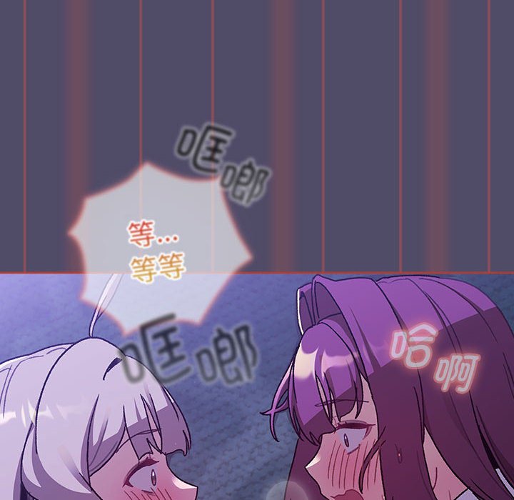 [韩国漫画] 分组换换爱 剧情,女学生,巨乳大奶#[138P]-22