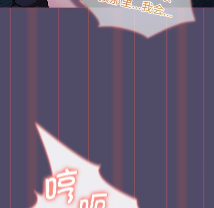 [韩国漫画] 分组换换爱 剧情,女学生,巨乳大奶#[138P]-24