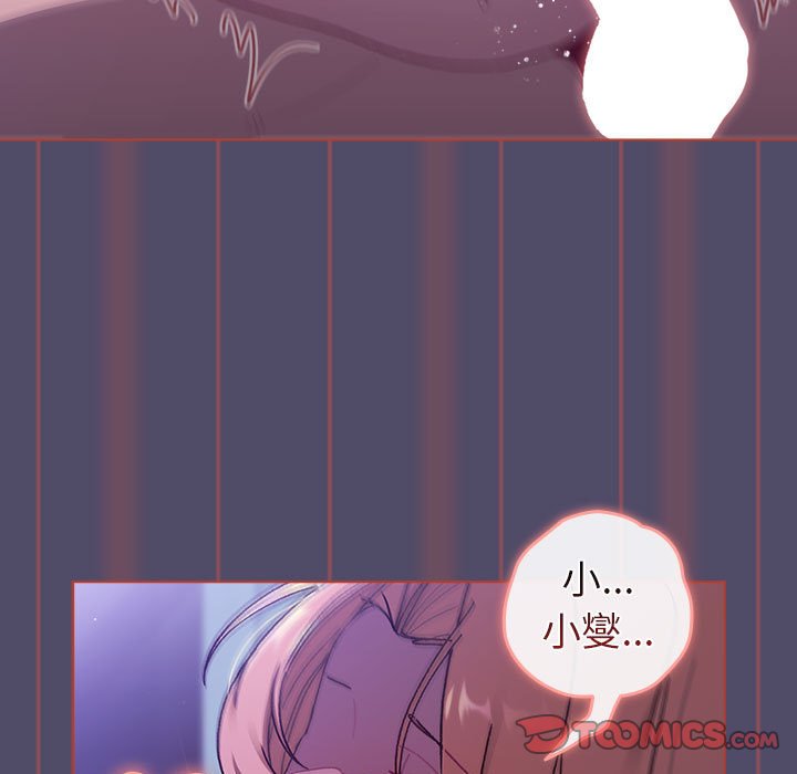 [韩国漫画] 分组换换爱 剧情,女学生,巨乳大奶#[138P]-27