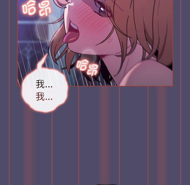 [韩国漫画] 分组换换爱 剧情,女学生,巨乳大奶#[138P]-28