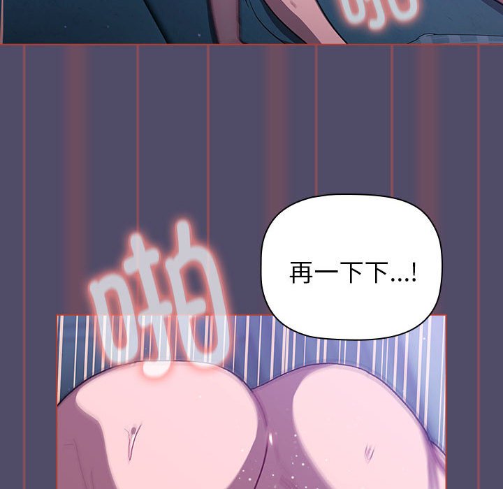 [韩国漫画] 分组换换爱 剧情,女学生,巨乳大奶#[138P]-30