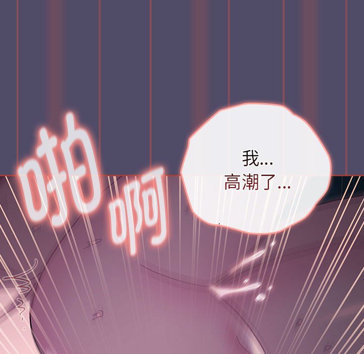 [韩国漫画] 分组换换爱 剧情,女学生,巨乳大奶#[138P]-32