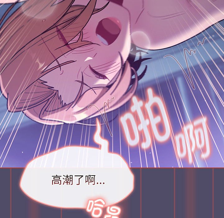 [韩国漫画] 分组换换爱 剧情,女学生,巨乳大奶#[138P]-34