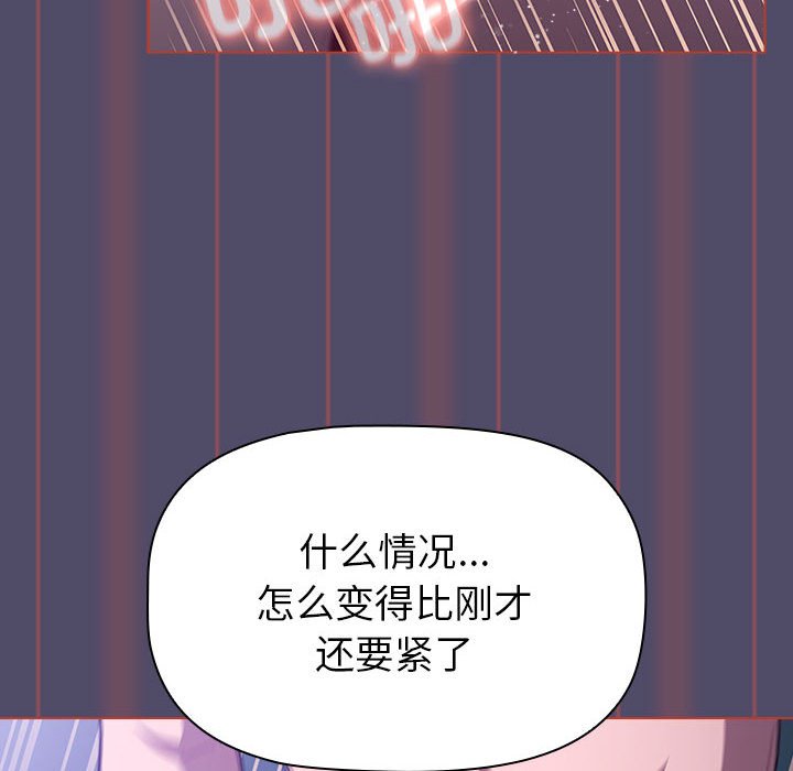[韩国漫画] 分组换换爱 剧情,女学生,巨乳大奶#[138P]-38