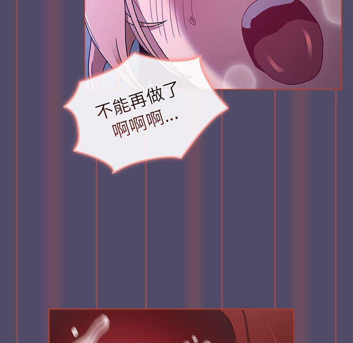 [韩国漫画] 分组换换爱 剧情,女学生,巨乳大奶#[138P]-47